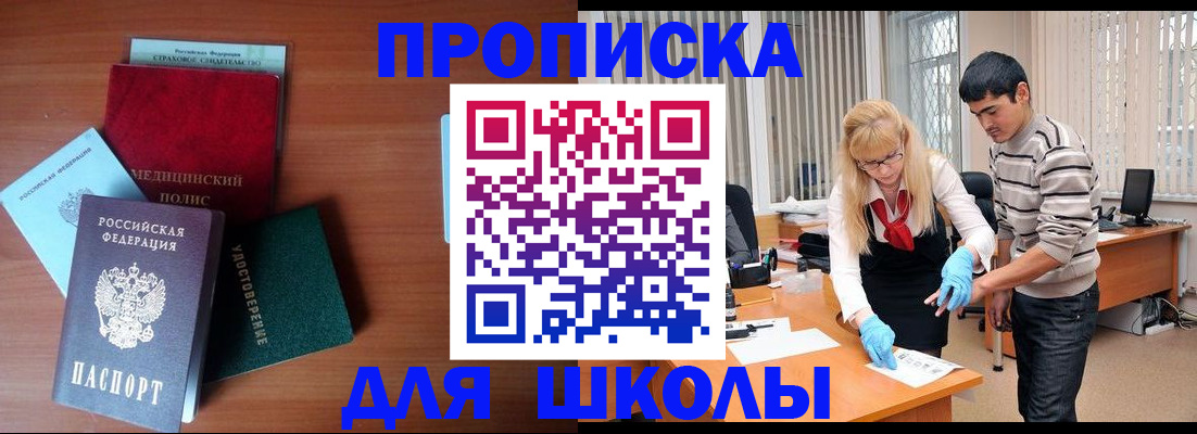 временная регистрация собственник в Кировской области