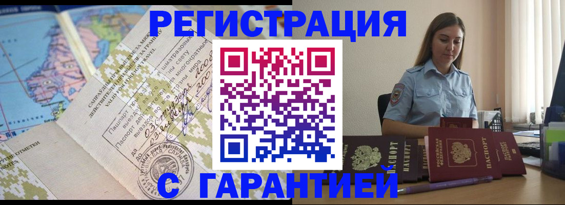 регистрация для дет. сада в Кировской области